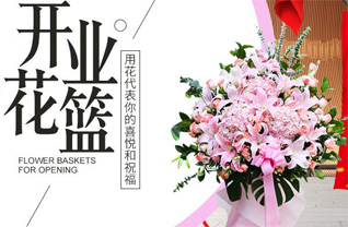 湖北黄冈市黄梅县柳林乡古月石村花篮配送